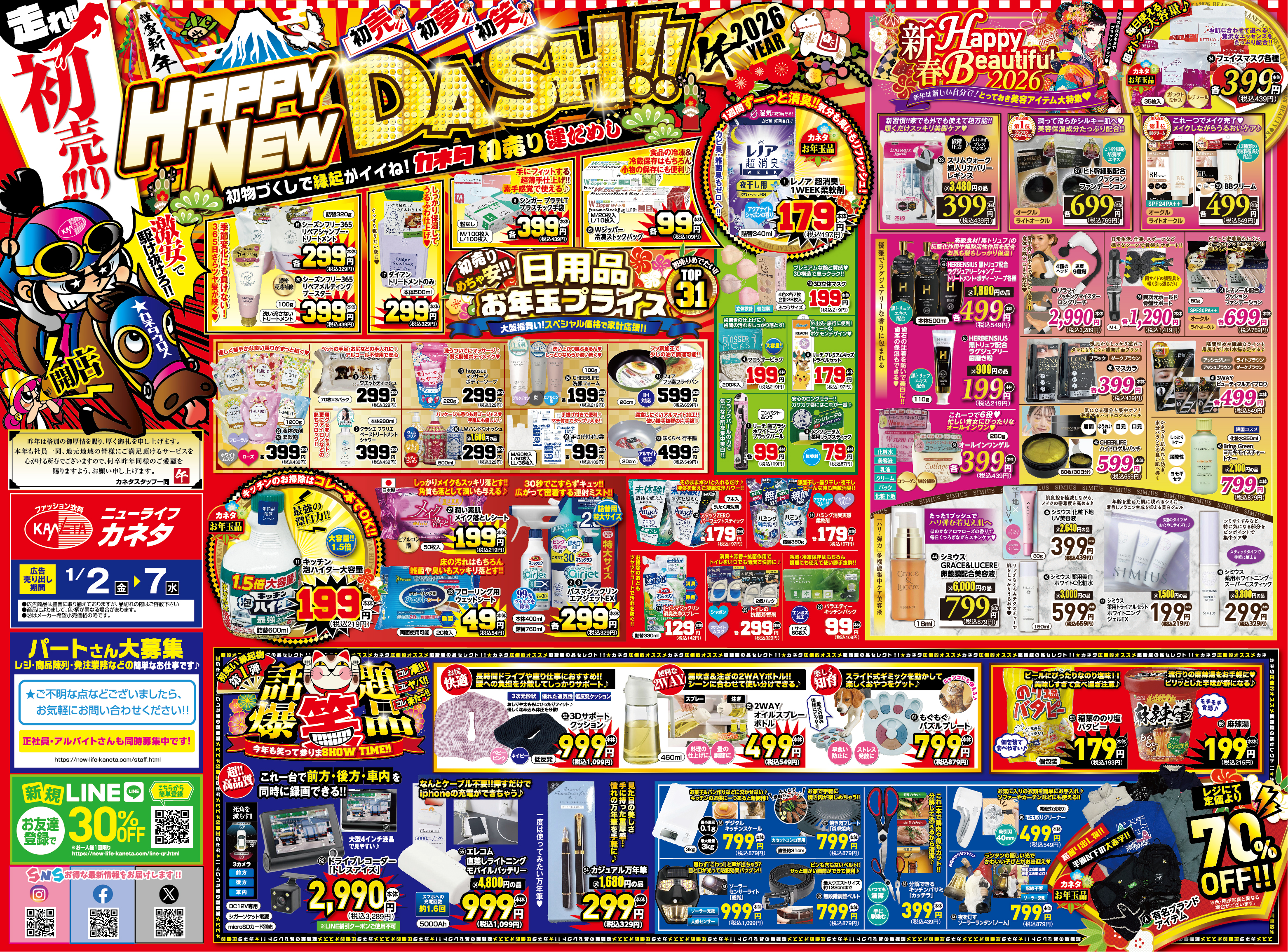 【まとめ売りセット】NEWS(ニュース) 公式写真20枚 まとめ売りセット】NEWS(ニュース) 公式写真20枚 まとめ売りセット